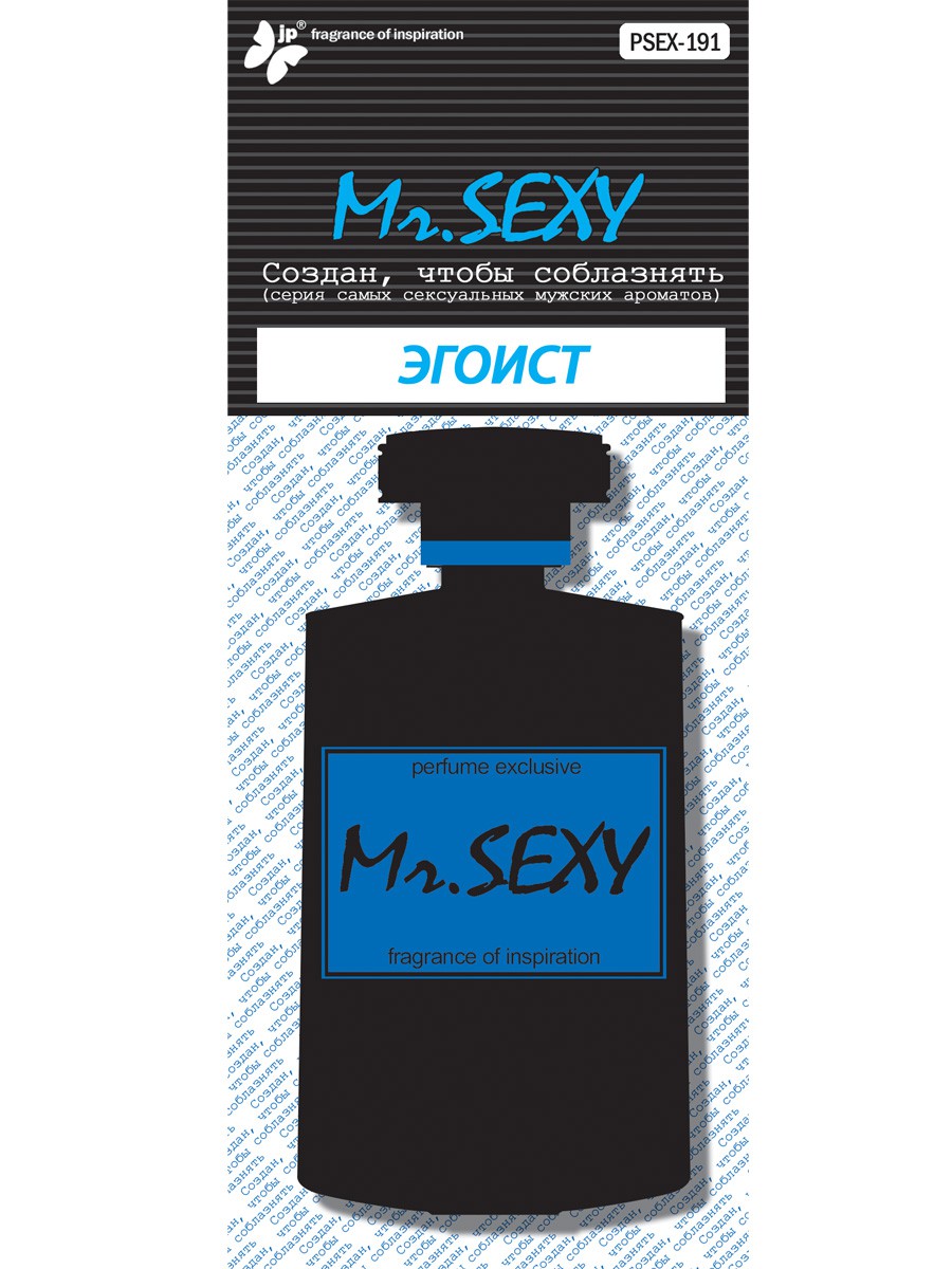 

KGPSEX-191 Ароматизатор воздуха пластинка "Mr.Sexy" Эгоист, FKVJP