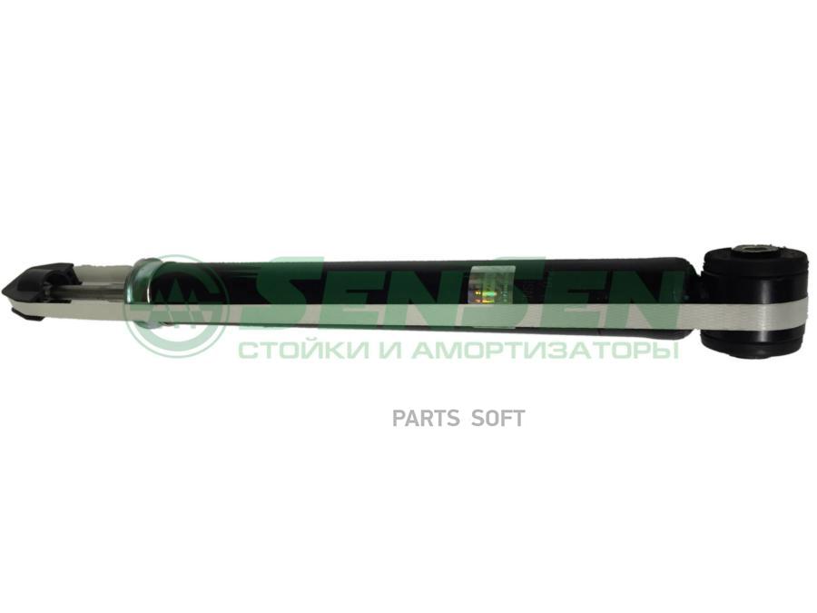 

SENSEN 32120123 Амортизатор зад. CHEVROLET Aveo T200 1шт