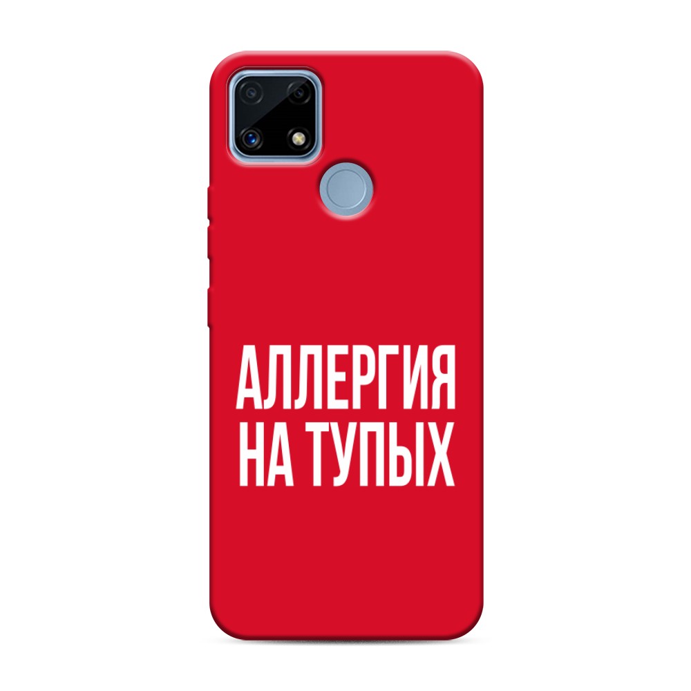 

Чехол Awog на Realme C25/ C25s "Аллергия на тупых", Прозрачный;бежевый, 257453-1
