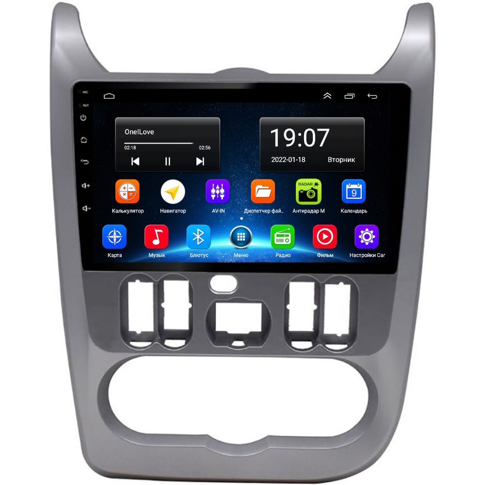 Автомобильная Магнитола EpicAuto 9270Lada Largus - Android 13 - IPS экран 1550000₽