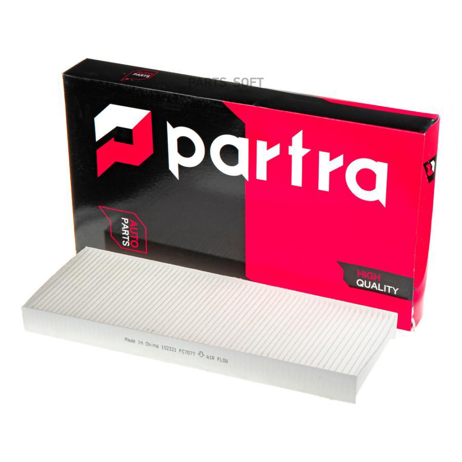 

Комплект фильтров салона Partra FC7077