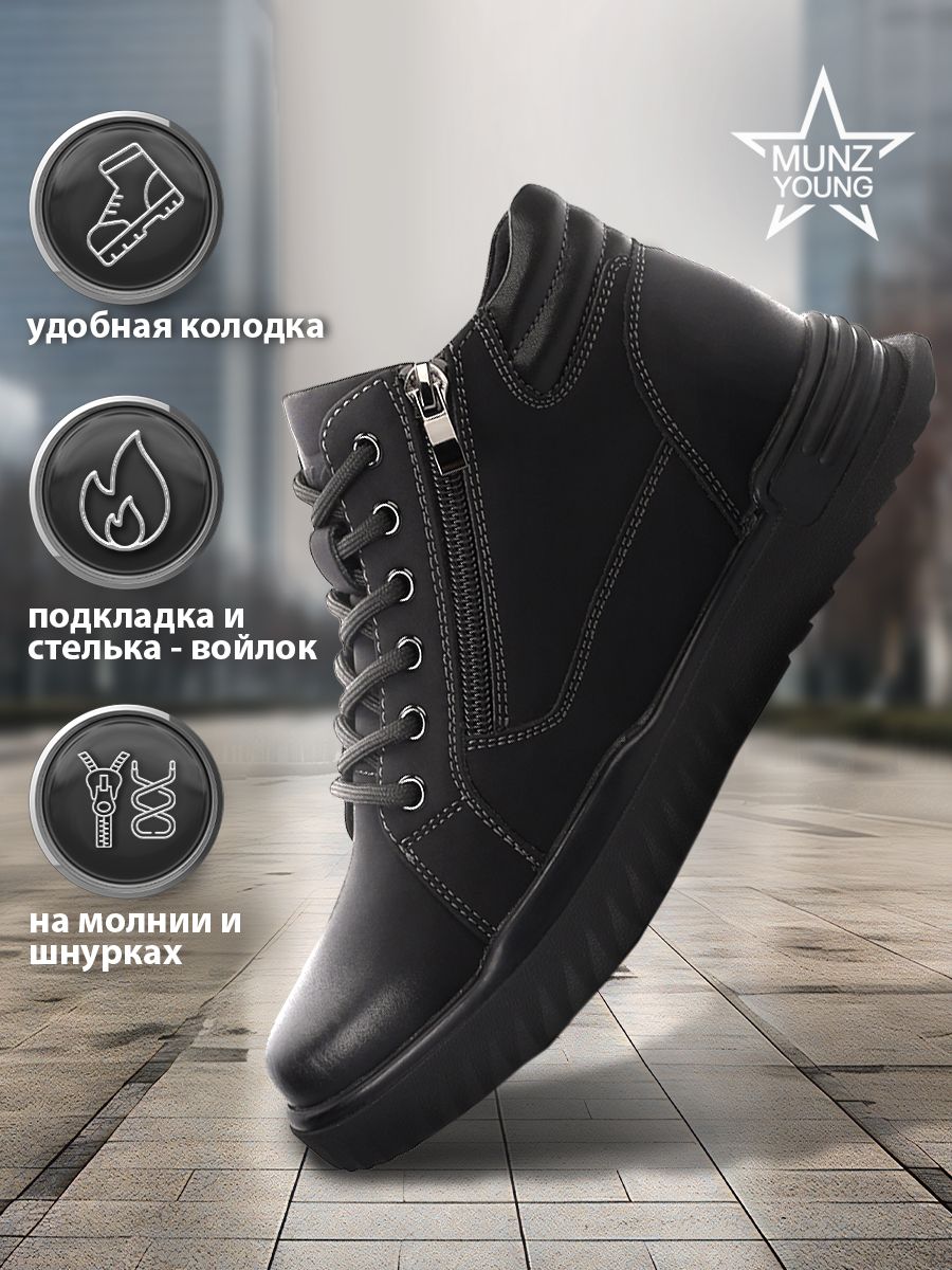 

Ботинки MUNZ YOUNG 098-1082B-74602, черный;чернильный, 36, 098-1082B-7460