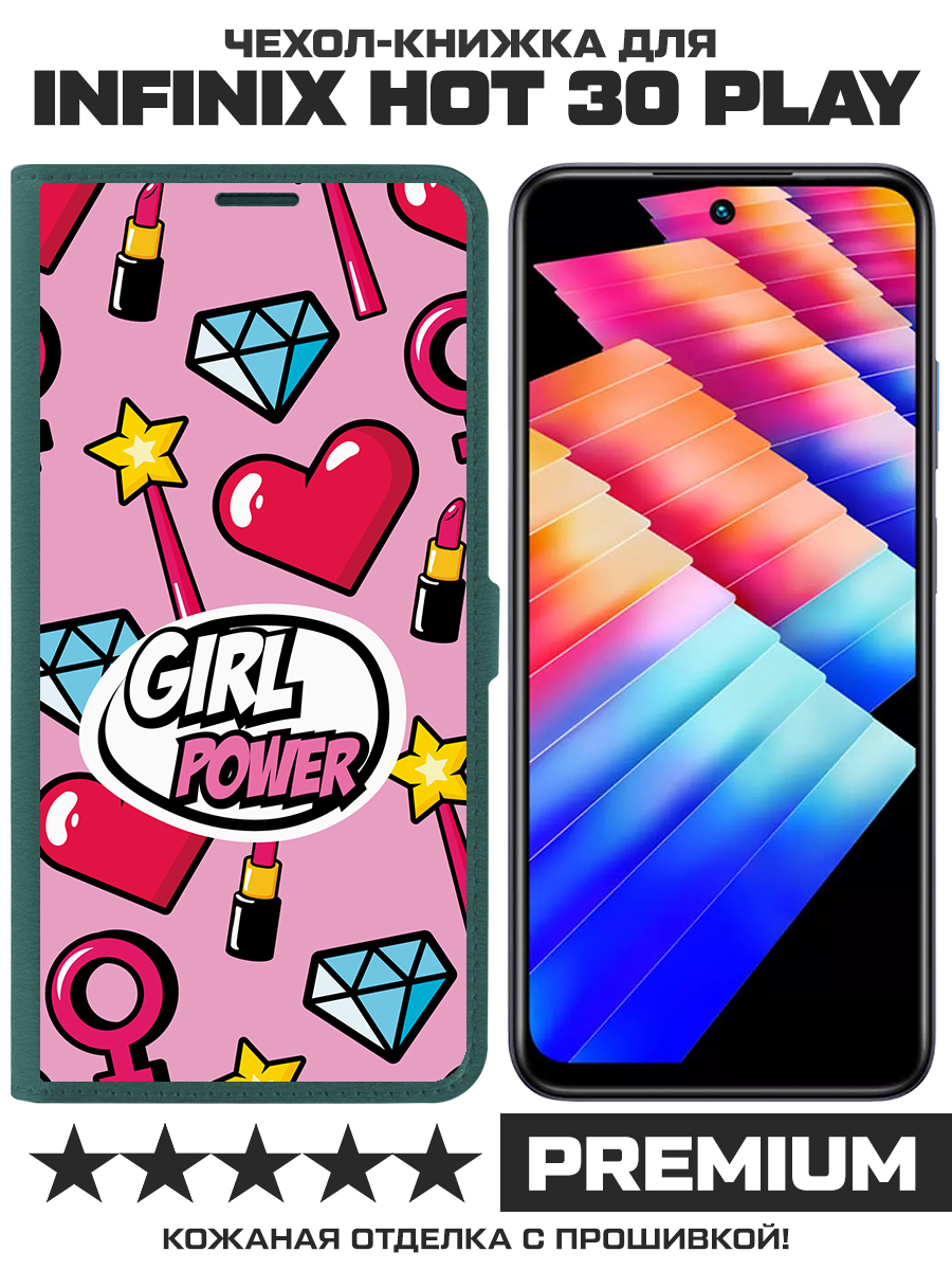 Чехол-книжка Krutoff Eco Book для INFINIX Hot 30 Play Girl Power (зелёный опал)