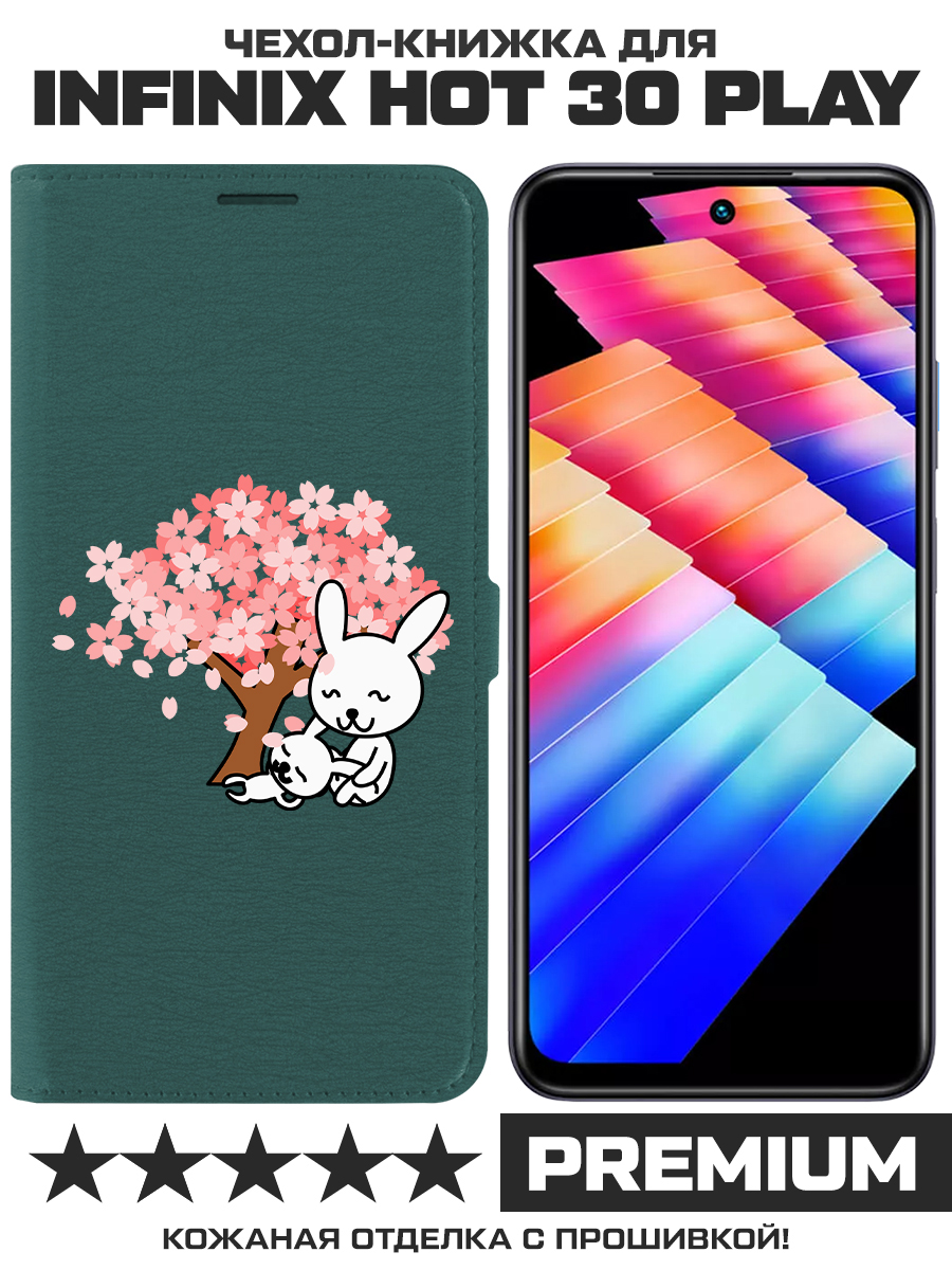 Чехол-книжка Krutoff Eco Book для INFINIX Hot 30 Play Кролики (зелёный опал)