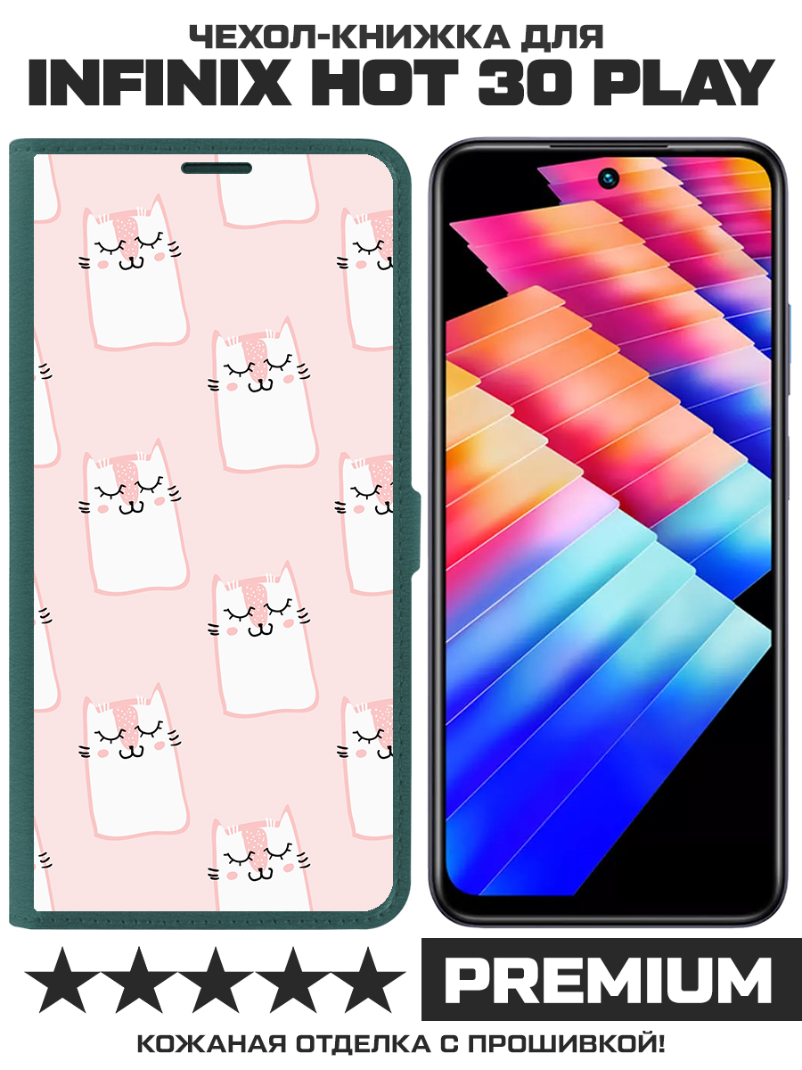 Чехол-книжка Krutoff Eco Book для INFINIX Hot 30 Play Котики паттерн (зелёный опал)