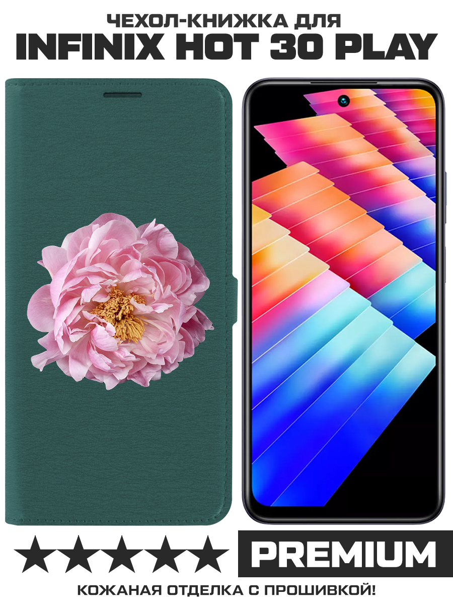 Чехол-книжка Krutoff Eco Book для INFINIX Hot 30 Play Розовый пион (зелёный опал)