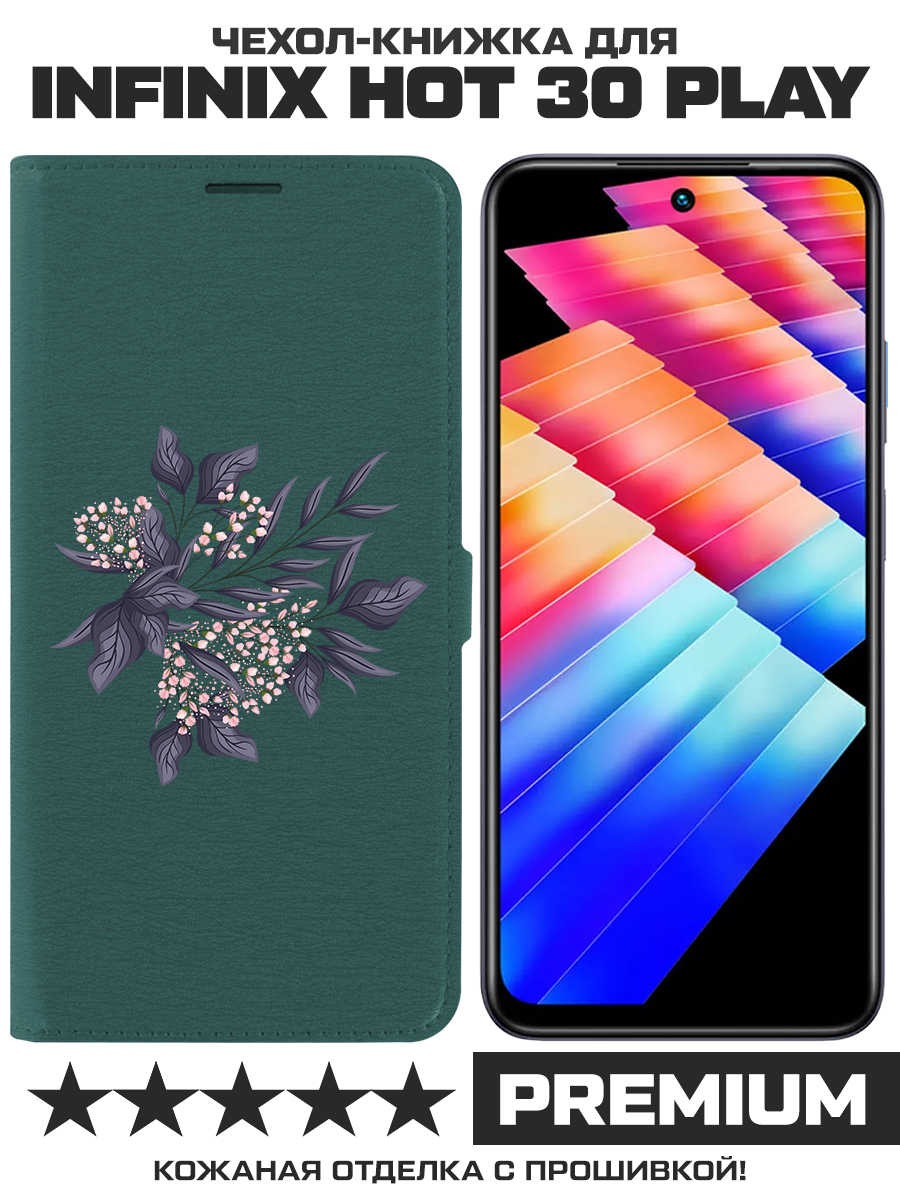 Чехол-книжка Krutoff Eco Book для INFINIX Hot 30 Play Розовые бутоны (зелёный опал)
