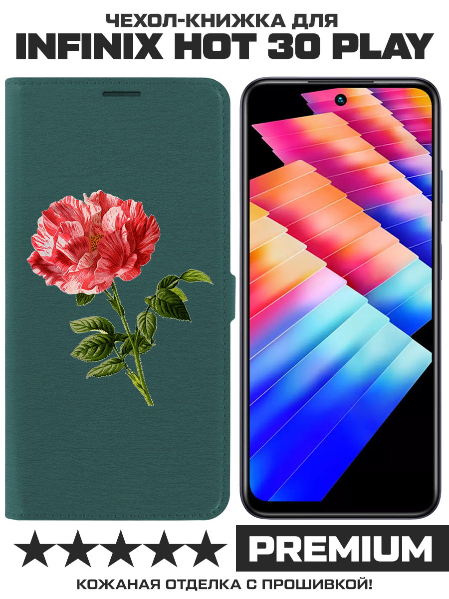 Чехол-книжка Krutoff Eco Book для INFINIX Hot 30 Play Рисованная роза (зелёный опал)