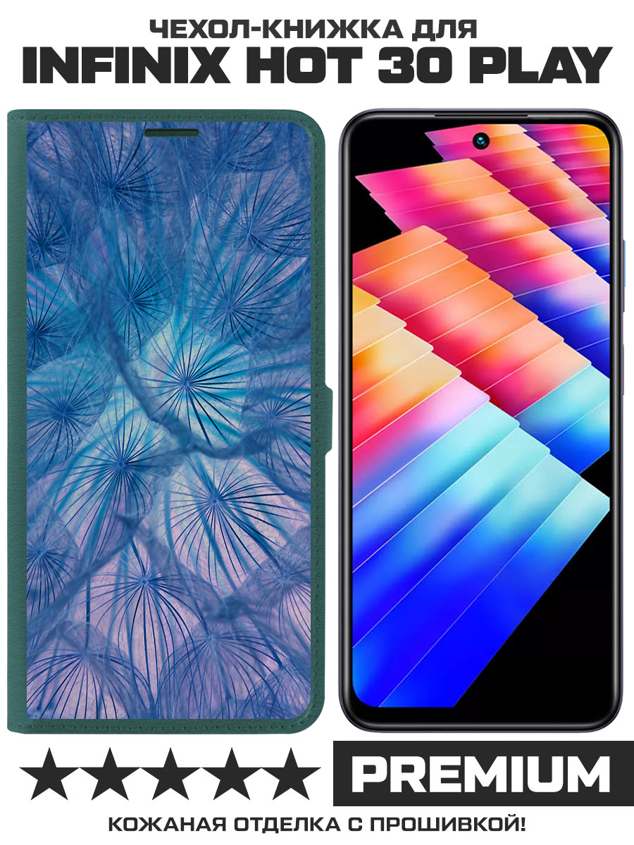Чехол-книжка Krutoff Eco Book для INFINIX Hot 30 Play Синий одуванчик (зелёный опал)