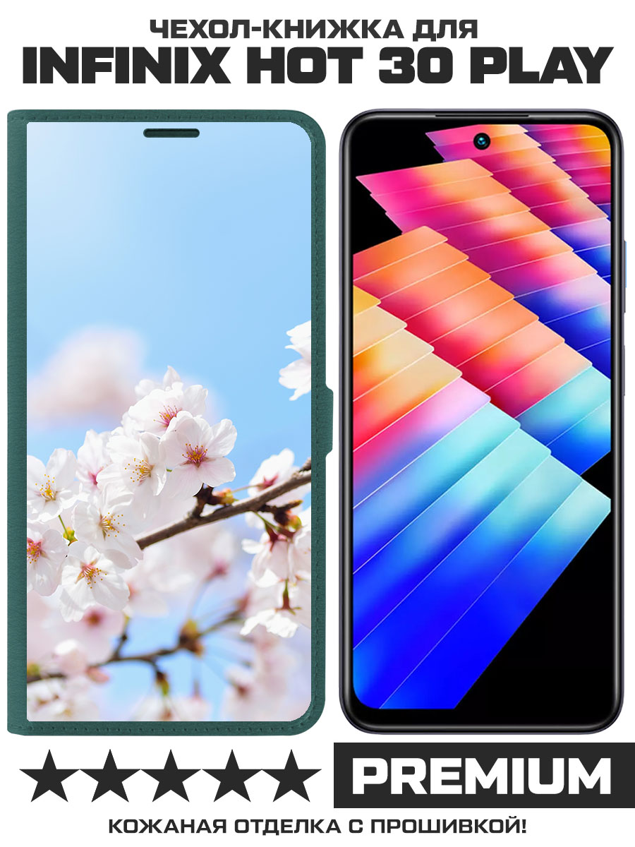 Чехол-книжка Krutoff Eco Book для INFINIX Hot 30 Play Цветение (зелёный опал)