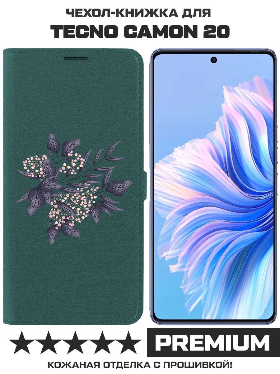 

Чехол-книжка Krutoff Eco Book для TECNO Camon 20 Розовые бутоны (зелёный опал), Зеленый