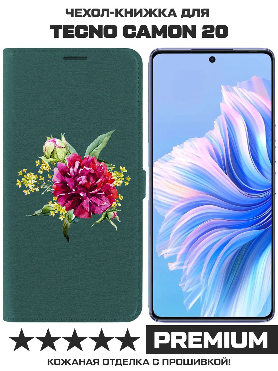 Чехол-книжка Krutoff Eco Book для TECNO Camon 20 Цветочная акварель (зелёный опал)