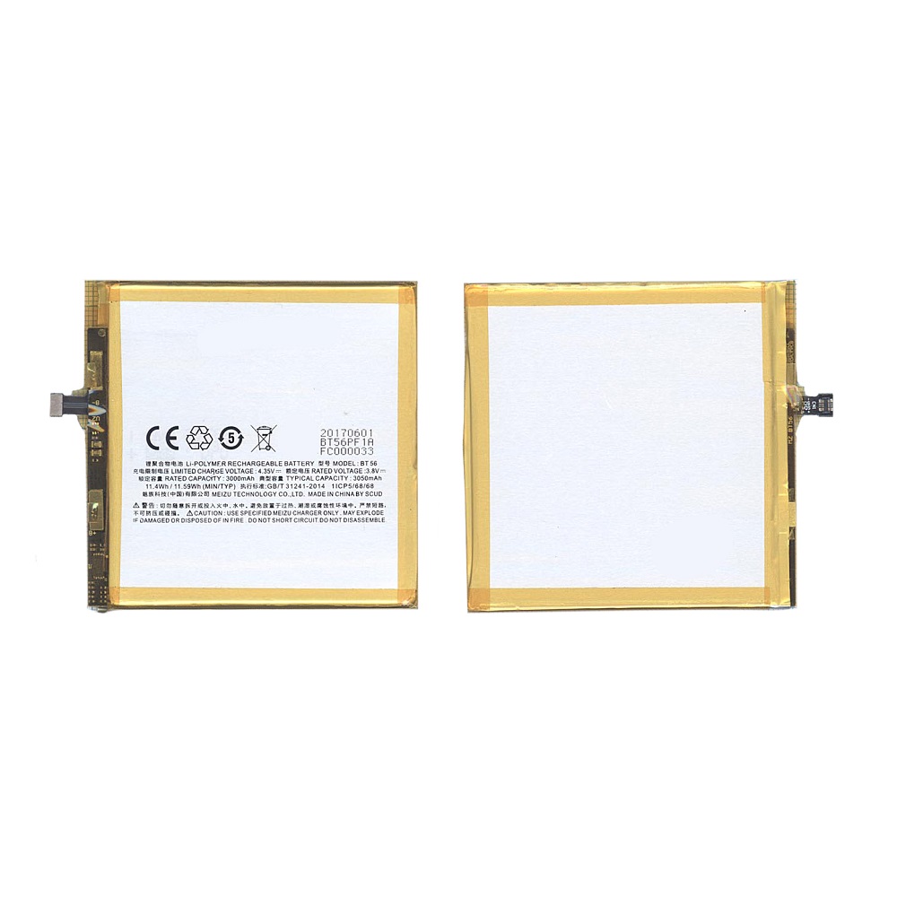 

Аккумуляторная батарея BT56 для MeiZu M576 3000mAh / 11.40Wh 3,8V, BT56