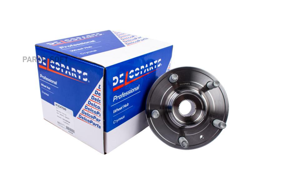 Ступица Передняя Сhеvrоlеt Сruzе Ореl Аsтrа J DELCOPARTS 19347649