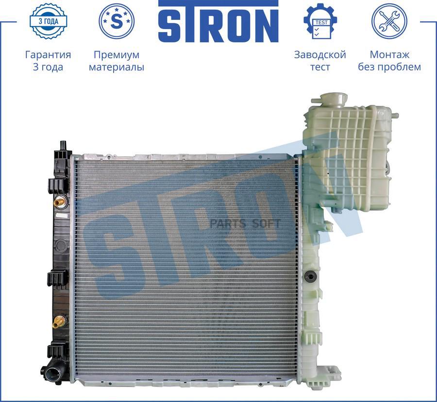 

STRON STR0336 Радиатор MERCEDES-BENZ V-CLASS I W 638 (96-) 1шт