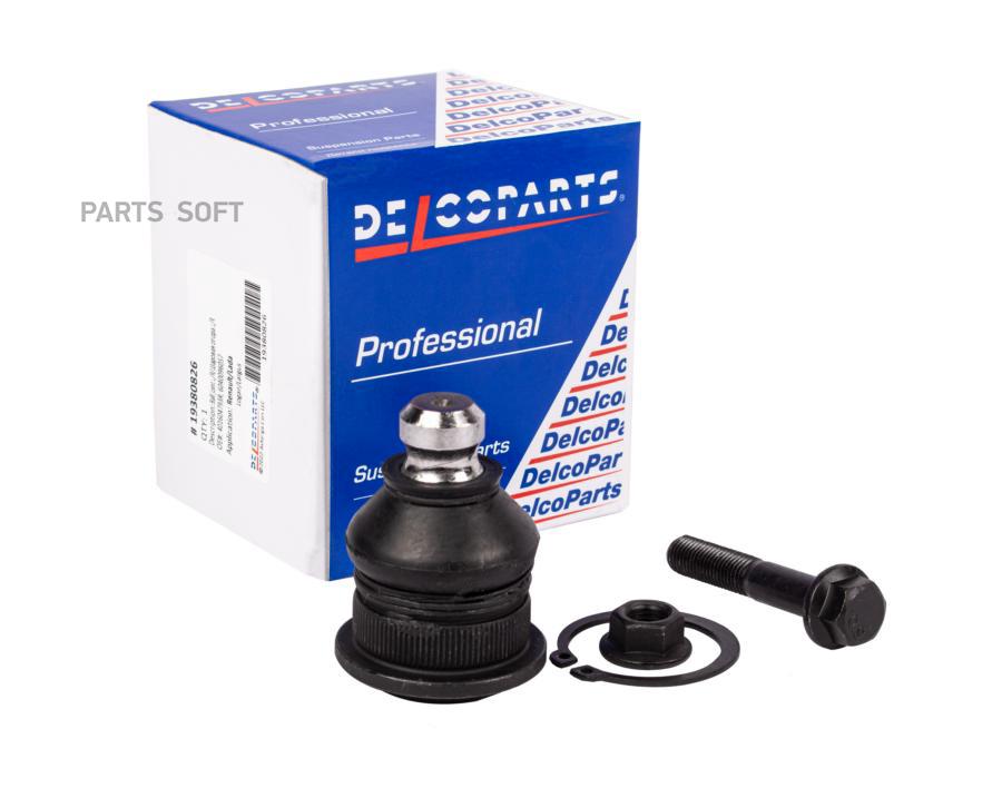 

Шаровая Опора Передняя Rеnаult Lоgаn Lаdа Lаrgus DELCOPARTS 19380826