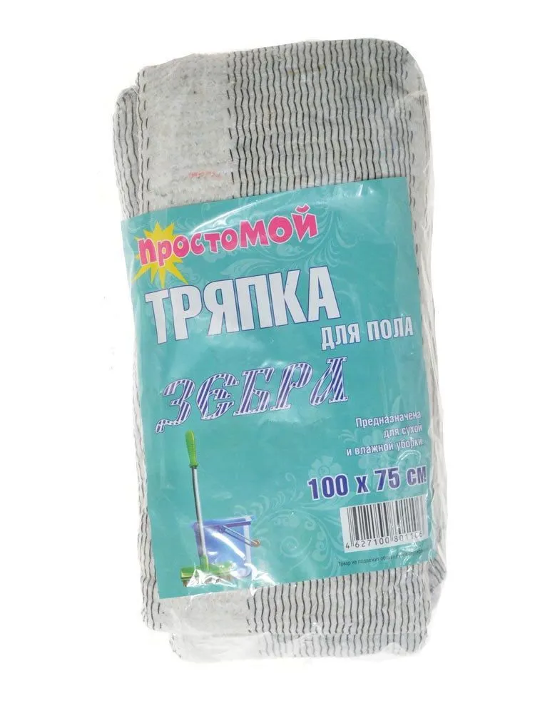 

Тряпка для пола Русалочка Зебра, 75 х 100 см, зебра