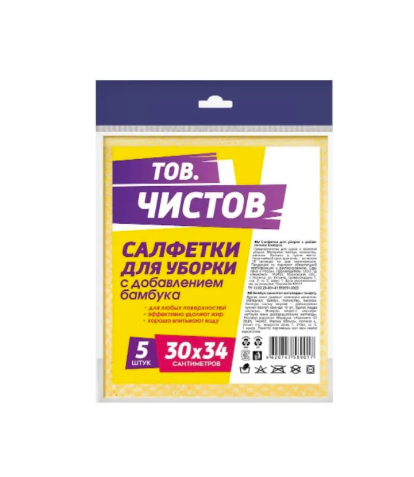 

Салфетки для уборки Тов.Чистов Бамбук 30х34 см, 5 шт, бамбук