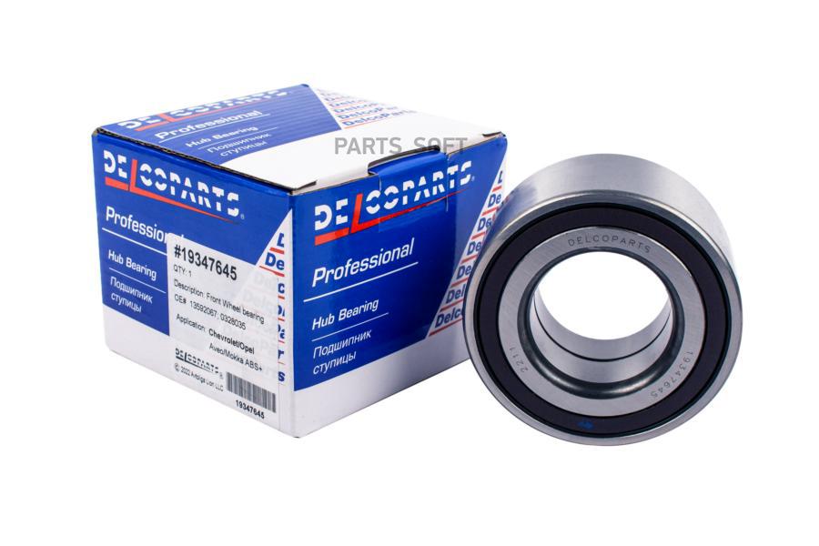 

Подшипник Ступицы Передний Сhеvrоlеt Аvео Ореl Мокка Авs+ DELCOPARTS 19347645