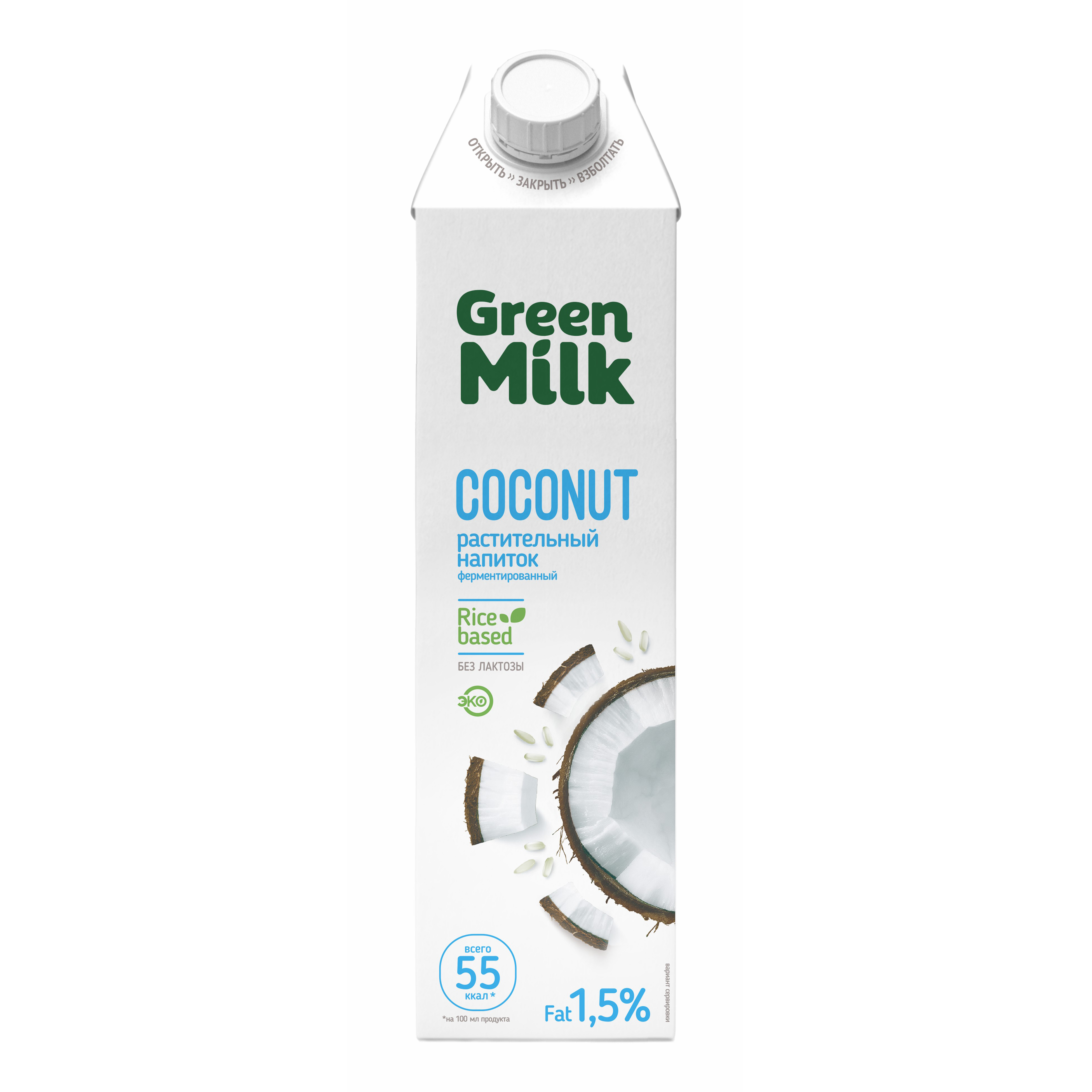 Напиток рисовый Green Milk кокос 1,5% 1 л
