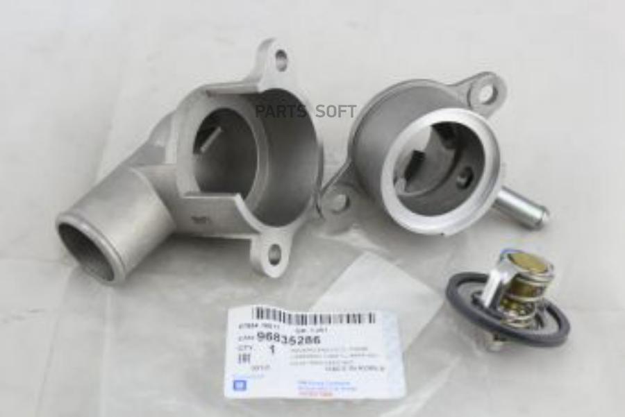 

GENERAL MOTORS 96835286 КОРПУС ТЕРМОСТАТА [ORG] () 1шт