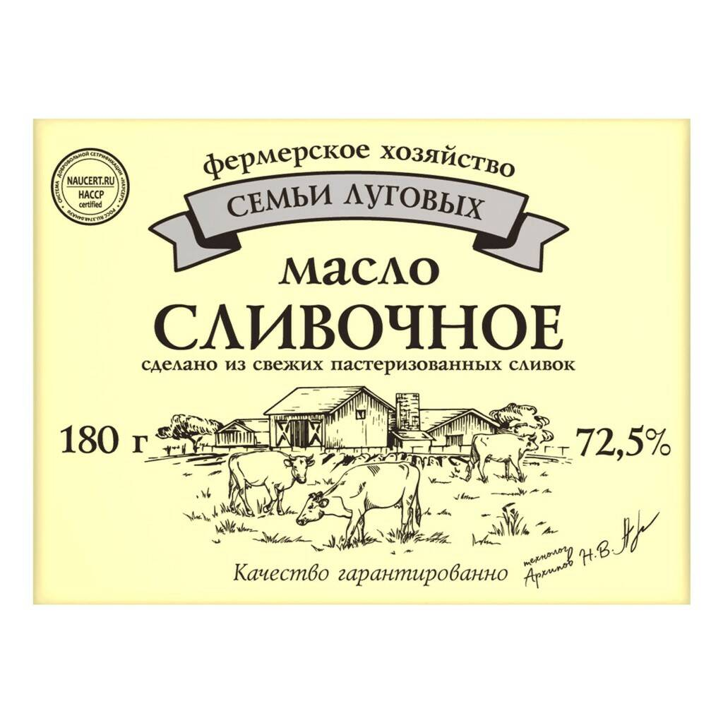 

Сливочное масло Фермерское хозяйство семьи Луговых 72,5% 180 г