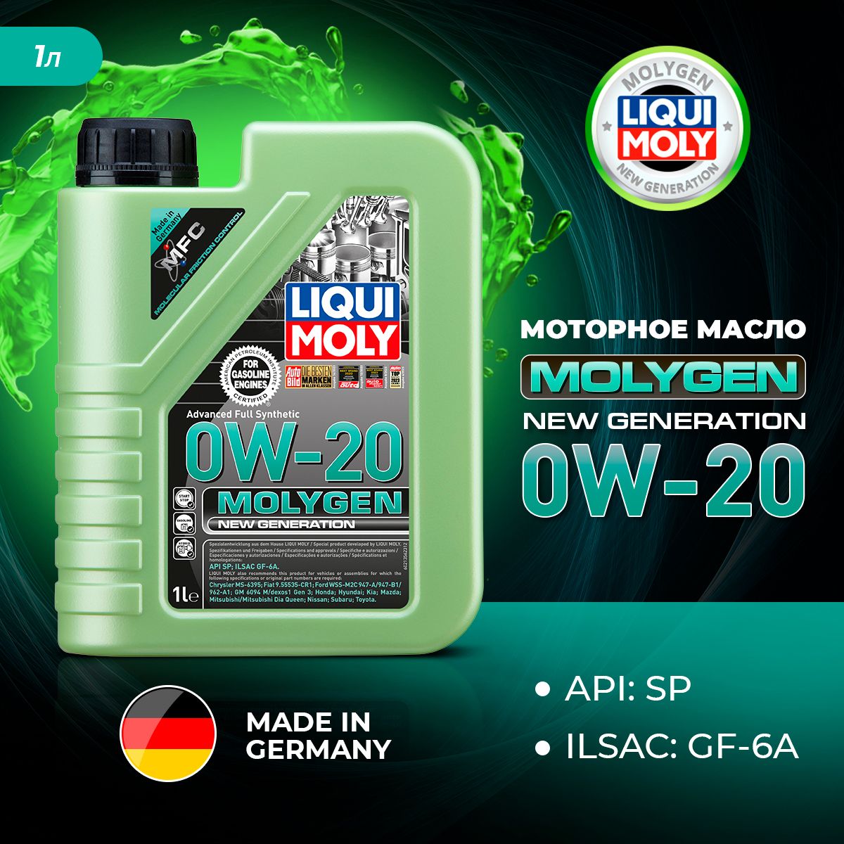 

21356 Liquimoly Нс-Синтетическое Моторное Масло Molygen New Generation 0W-20 1Л