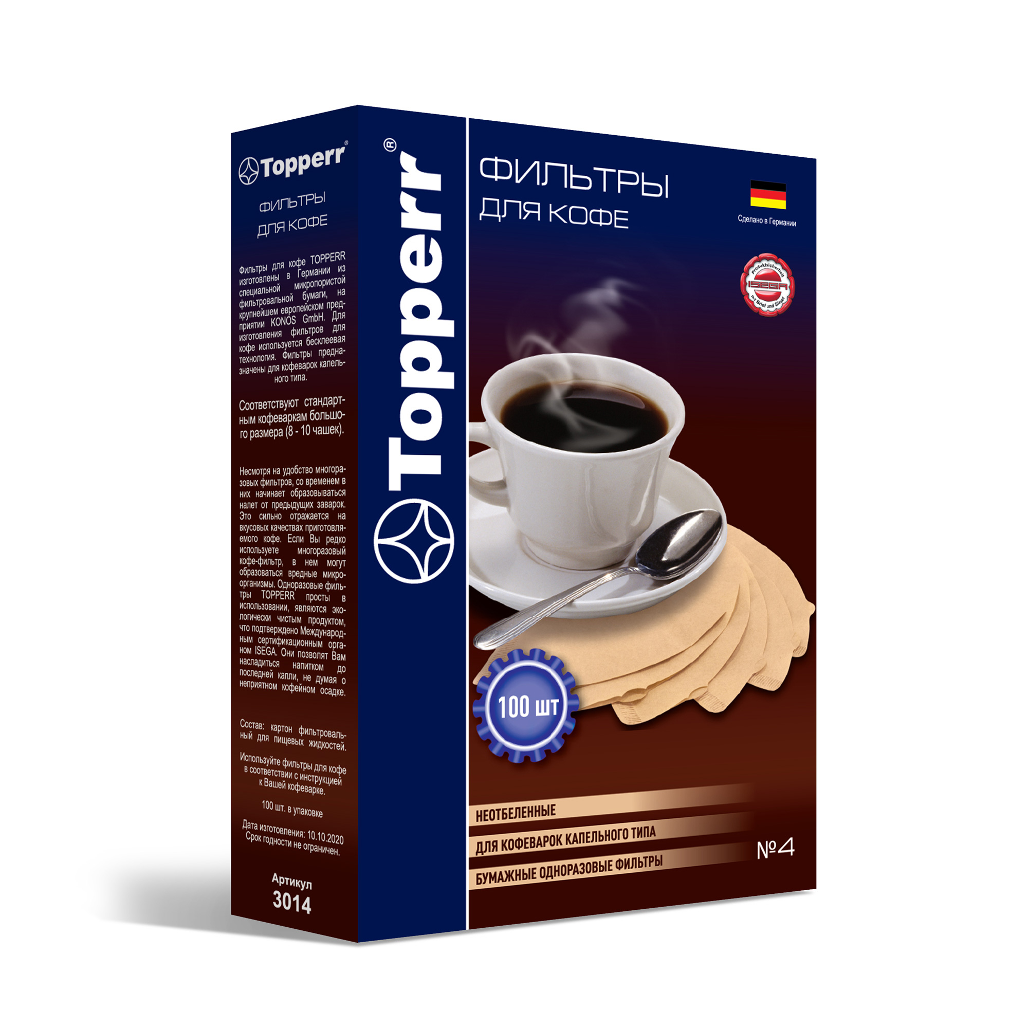 Topperr 3014 фильтр бумажный для кофеварок №4, неотбеленный, 100 шт фильтр бумажный для кофеварок 4 topperr 100шт неотбеленный