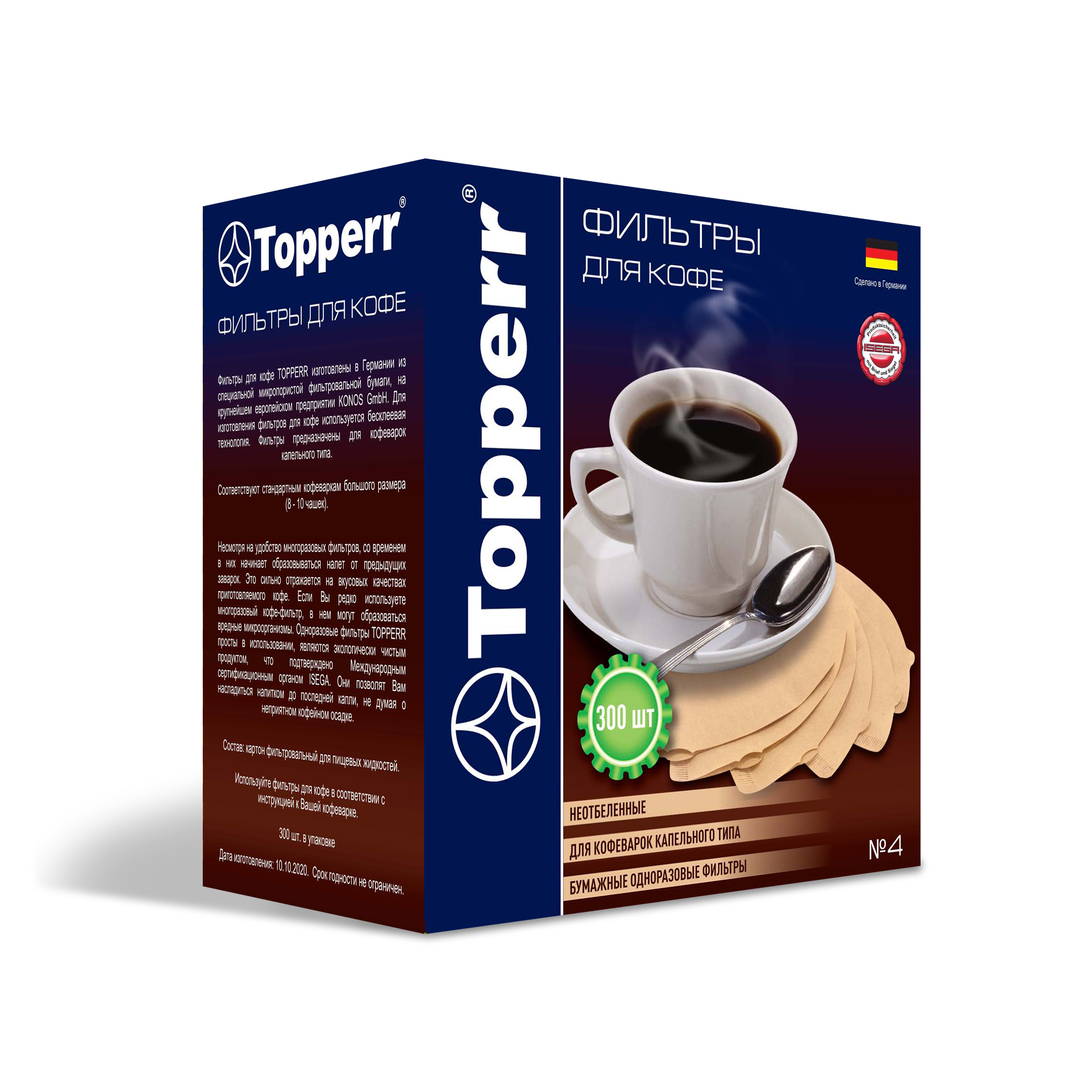 Topperr 3047 Бумажные одноразовые фильтры для кофе №4 300 шт неотбеленные фильтры для кофе неотбеленные top house 3 x 100шт 393392