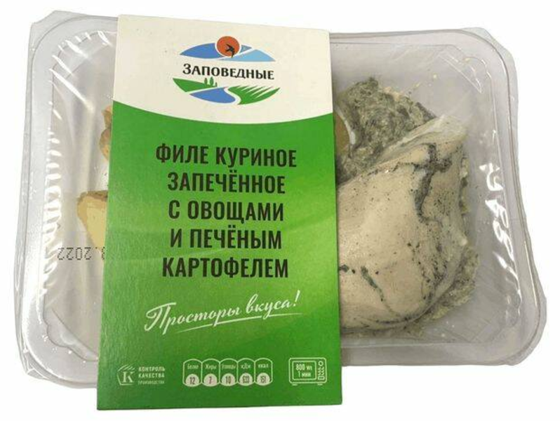 

Куриное филе Заповедные Продукты с запеченными овощами 210 г