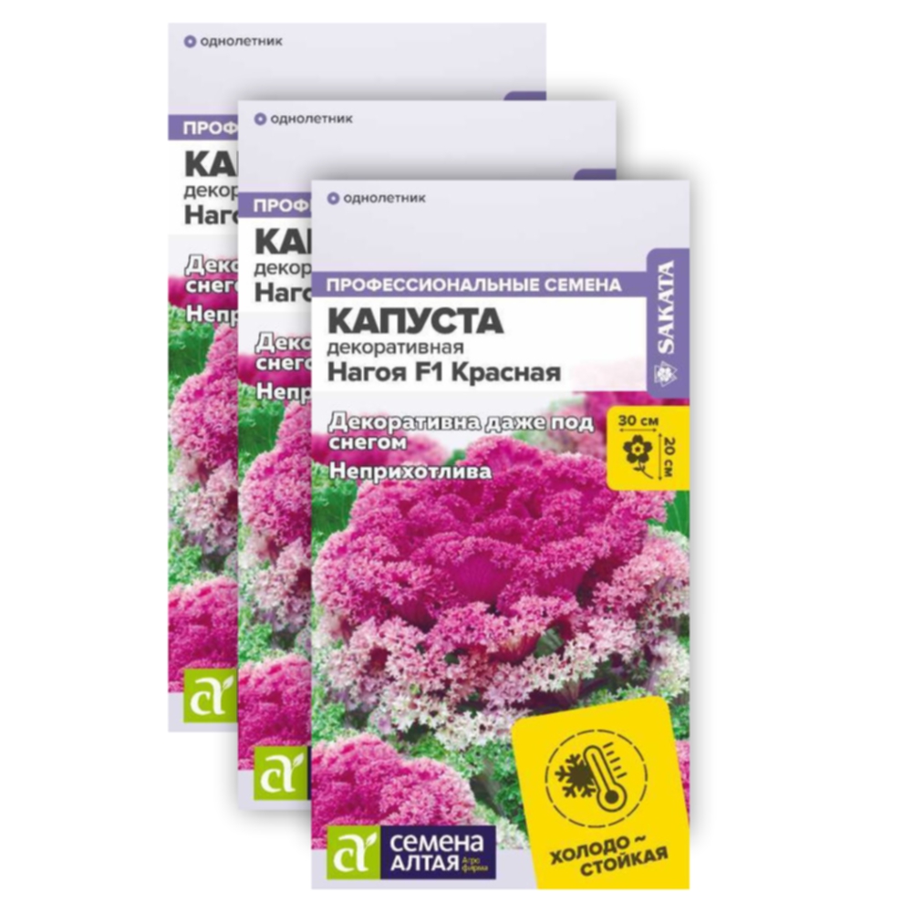 

Семена капуста декоративная Нагойя красная Семена Алтая 23-01999 3 уп.