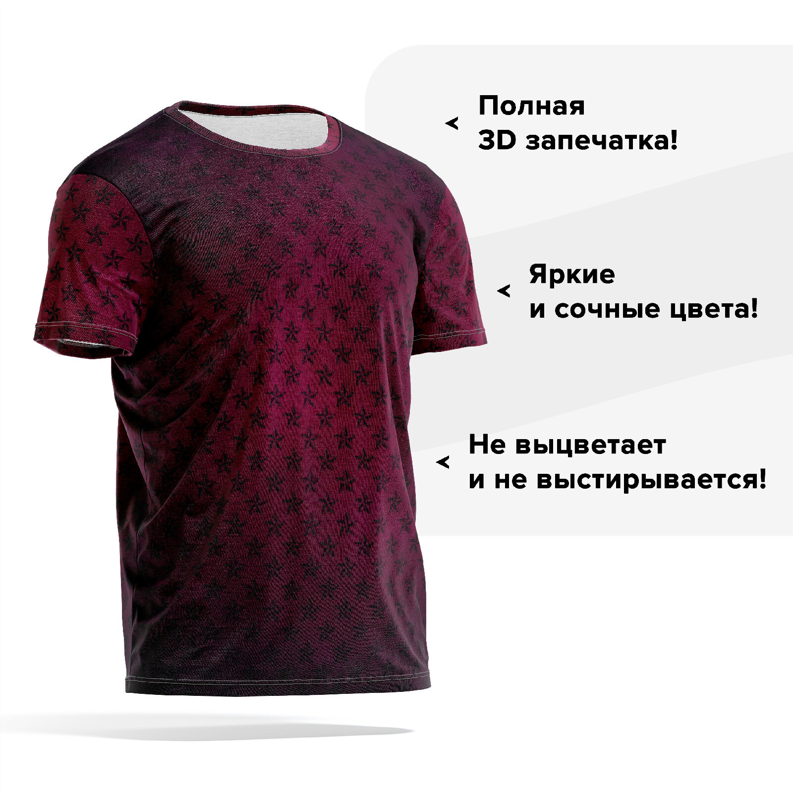 

Футболка мужская PANiN PaninManTshirt_VM967054 разноцветная XL, Бордовый, PaninManTshirt_VM967054