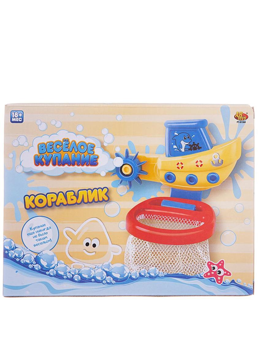 

Игрушка для ванной ABtoys Кораблик с корзиной для водного баскетбола, Разноцветный