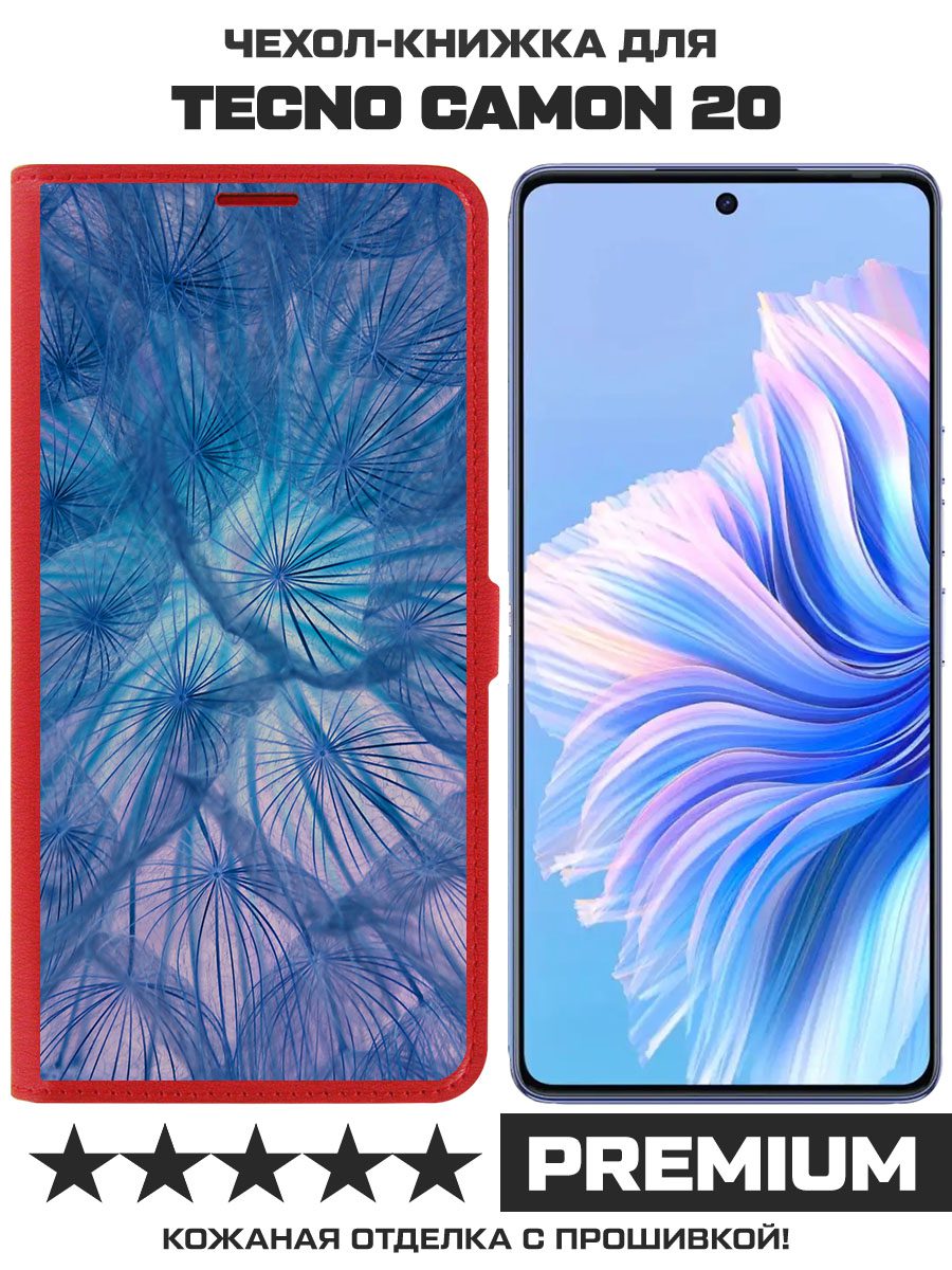 

Чехол-книжка Krutoff Eco Book для TECNO Camon 20 Синий одуванчик (красный)