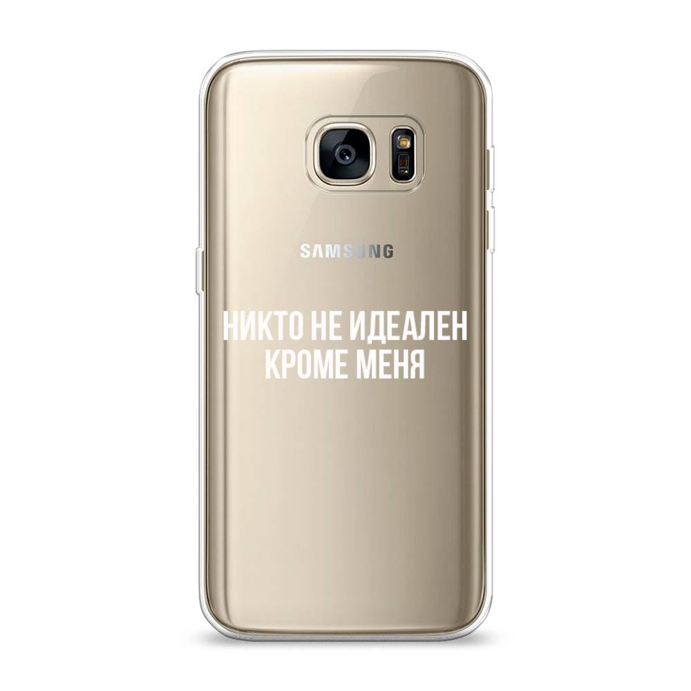 

Чехол Awog на Samsung Galaxy S7 "Никто не идеален кроме меня", Серый;прозрачный;белый, 24550-6