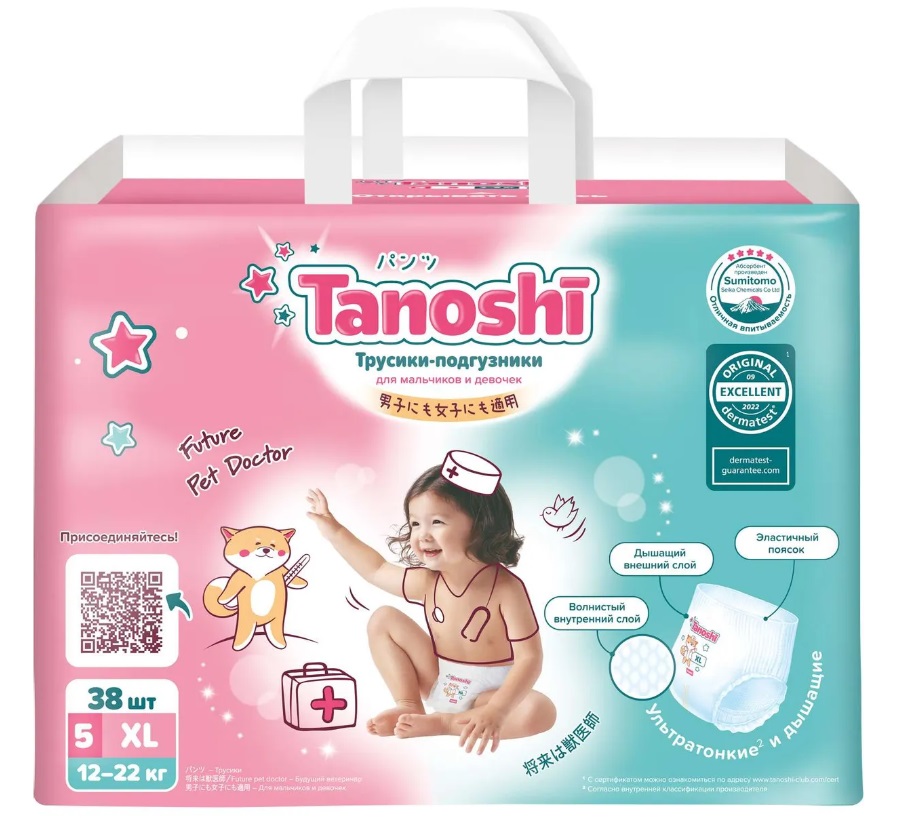 Подгузники-трусики Tanoshi ХL (12-22 кг) 38 шт