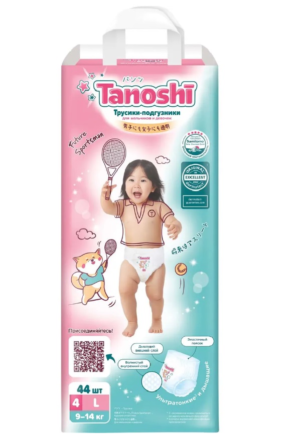 Подгузники-трусики Tanoshi L (9-14 кг) 44 шт