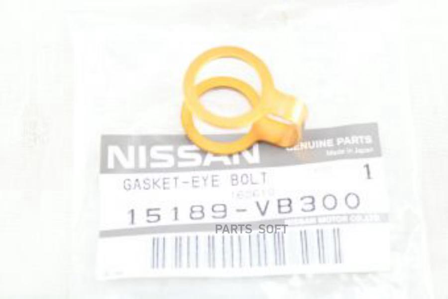 ПРОКЛАДКА Nissan 15189VB300 880₽