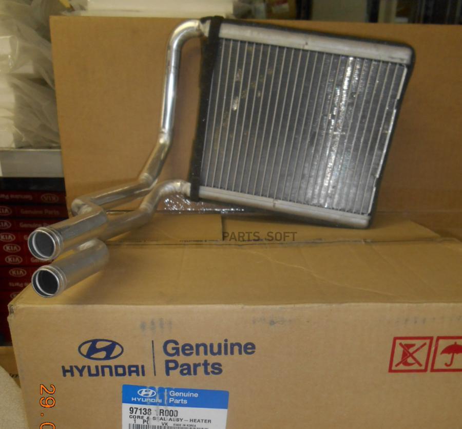 Радиатор Отопления Hyundai-KIA арт. 971381R000