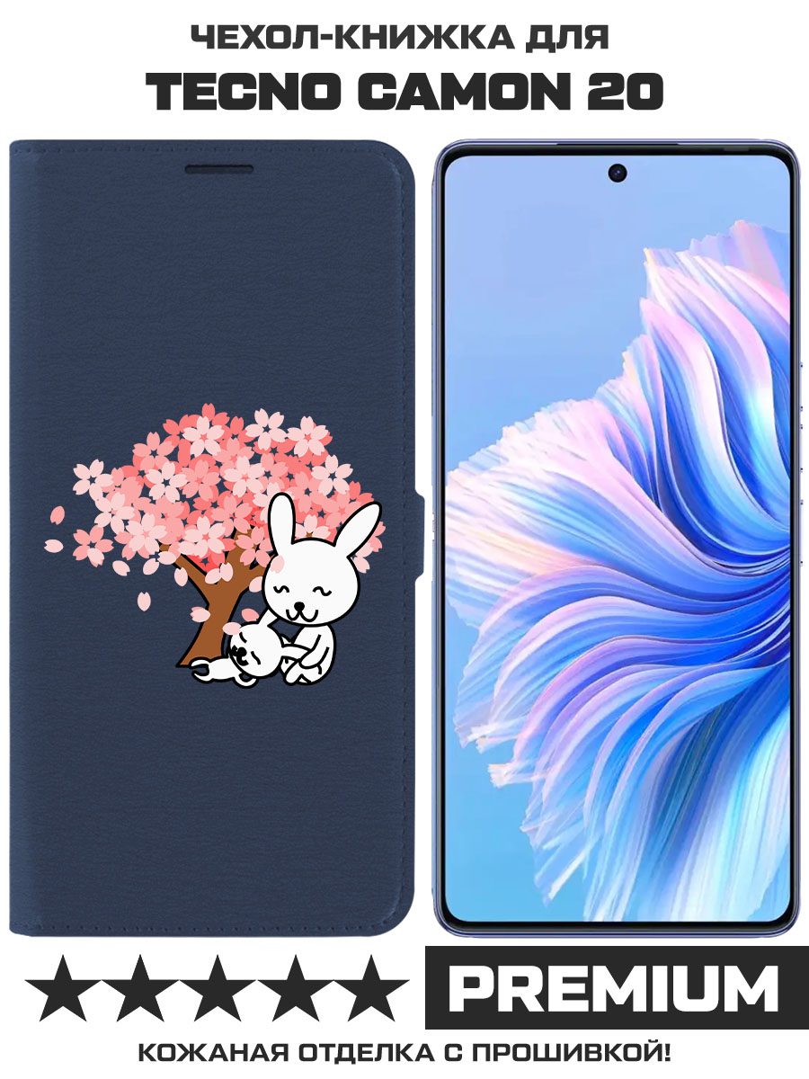 Чехол-книжка Krutoff Eco Book для TECNO Camon 20 Кролики (синий)