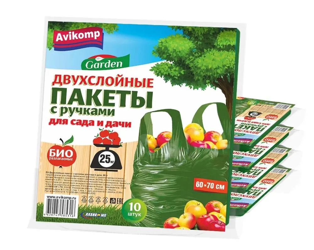 

Пакеты для садового мусора Avikomp Garden, Зеленые, с ручками, 25 кг, 10 шт, Зеленый, хозяйственные товары
