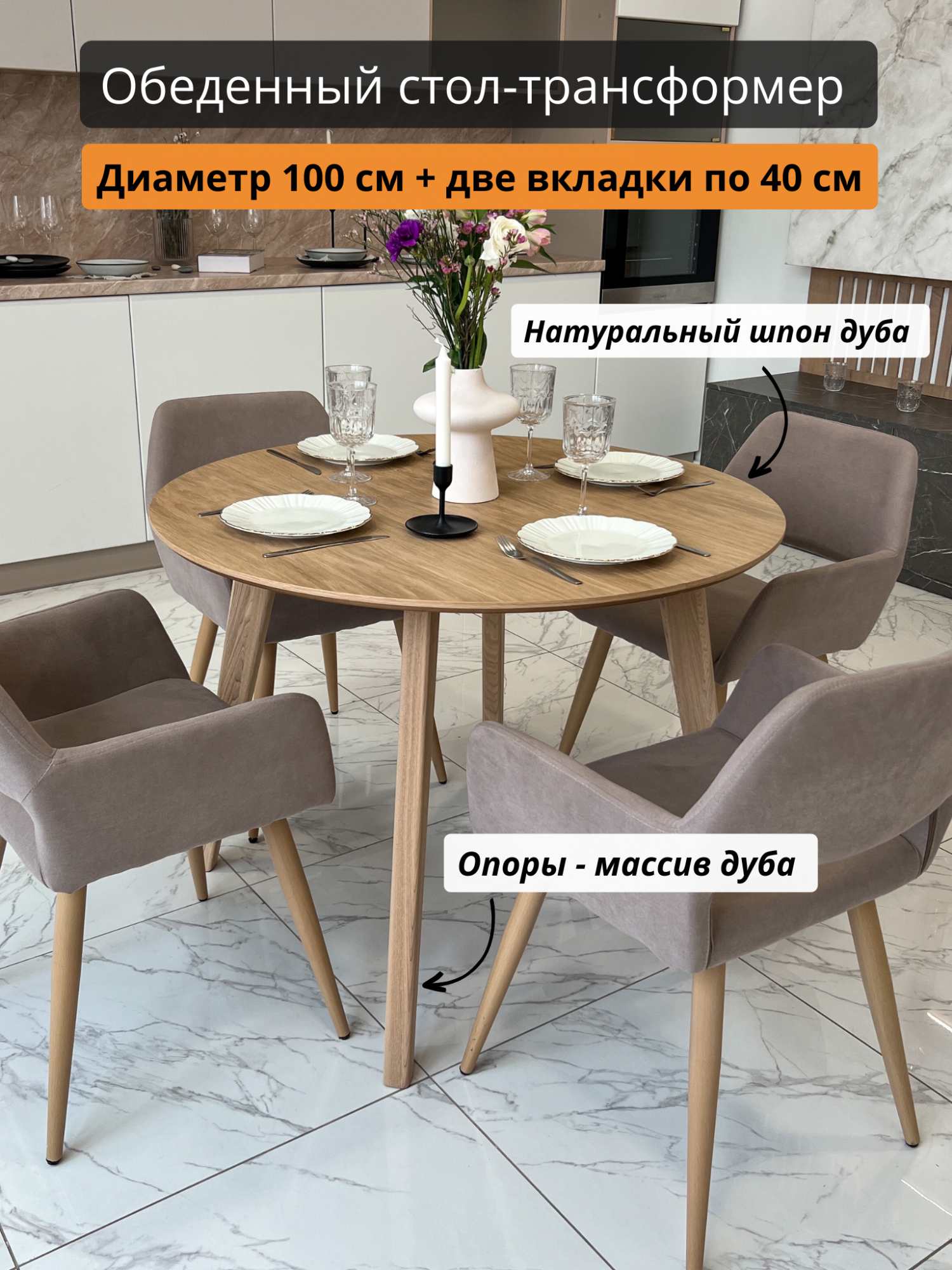 Стол обеденный Loft-Form 100x100x75см 48750₽