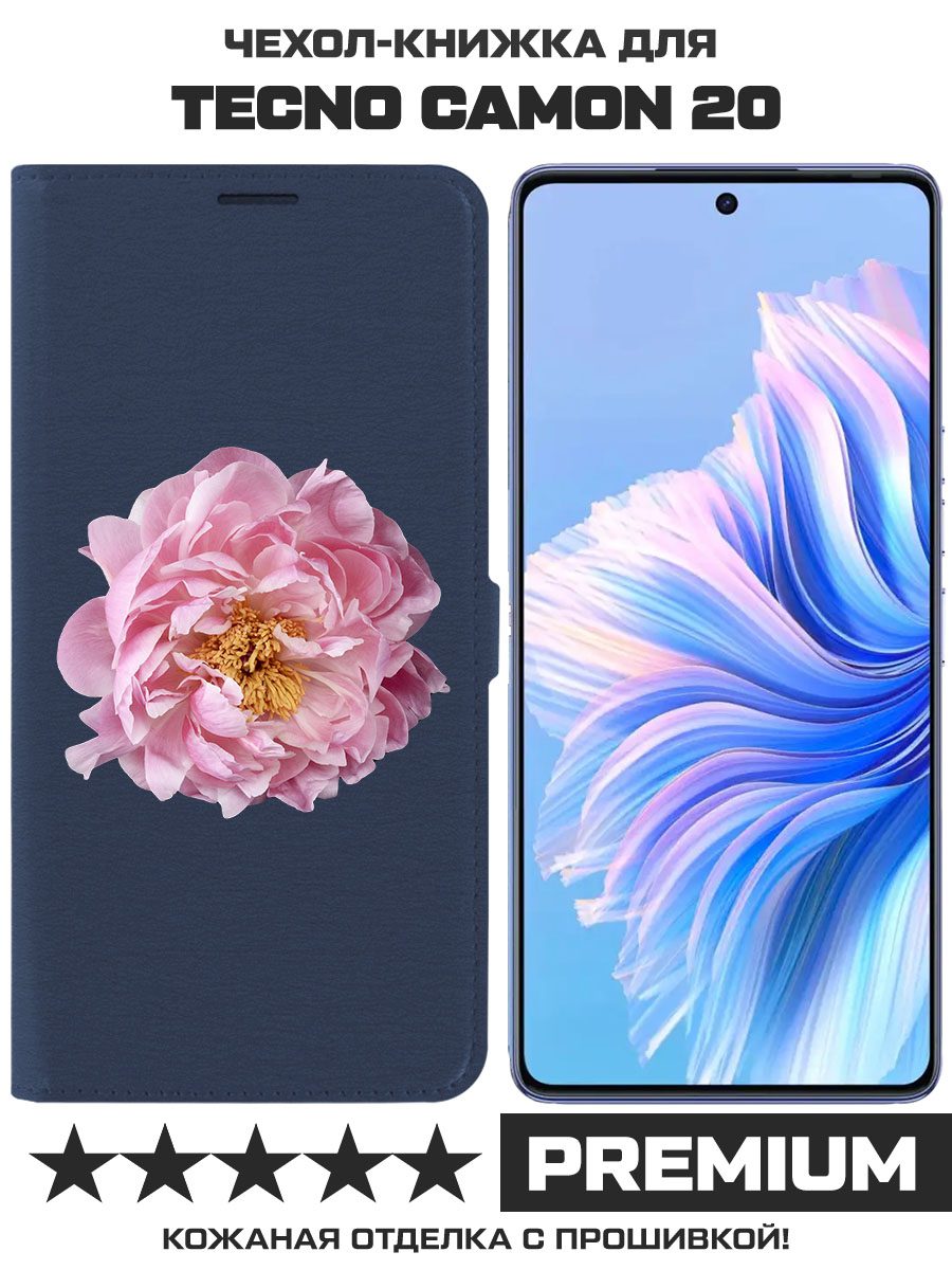 Чехол-книжка Krutoff Eco Book для TECNO Camon 20 Розовый пион (синий)