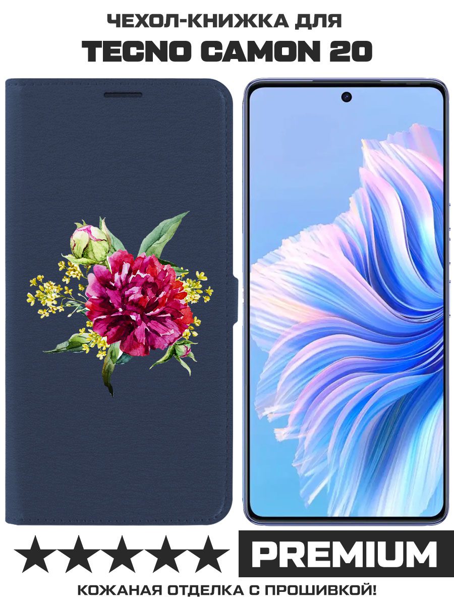 Чехол-книжка Krutoff Eco Book для TECNO Camon 20 Цветочная акварель (синий)