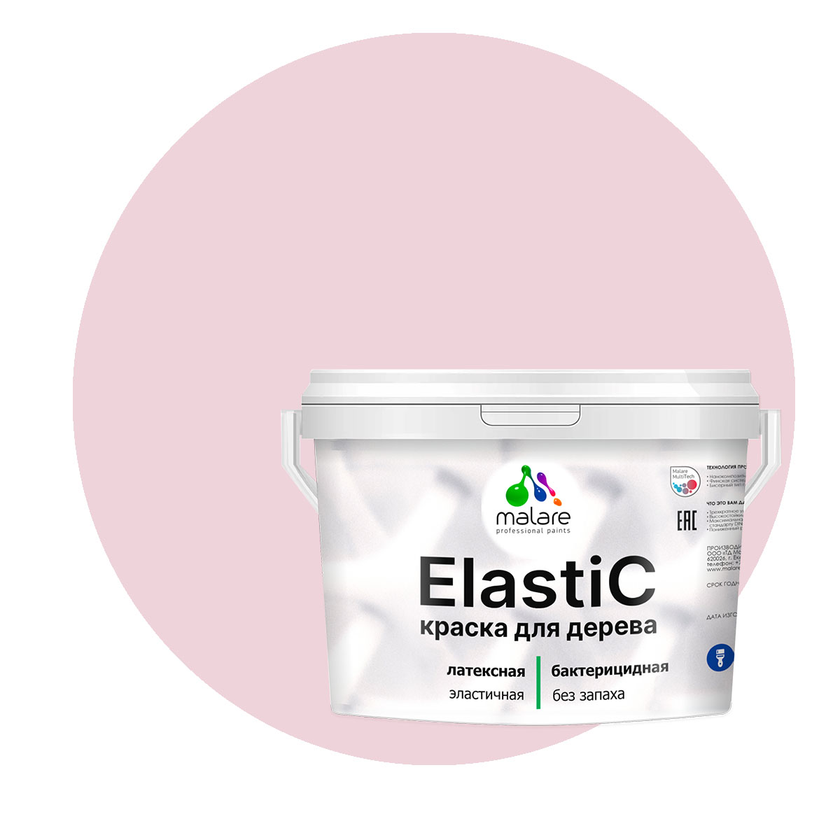 Краска Malare Elastic для деревянных поверхностей, бледно-розовый, 10 кг. краска malare plastic для пластика пвх для сайдинга бледно розовый 10 кг