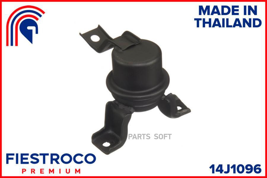 

FIESTROCO 14J1096 Опора двигателя MITSUBISHI LANCER 00-09 прав. ()