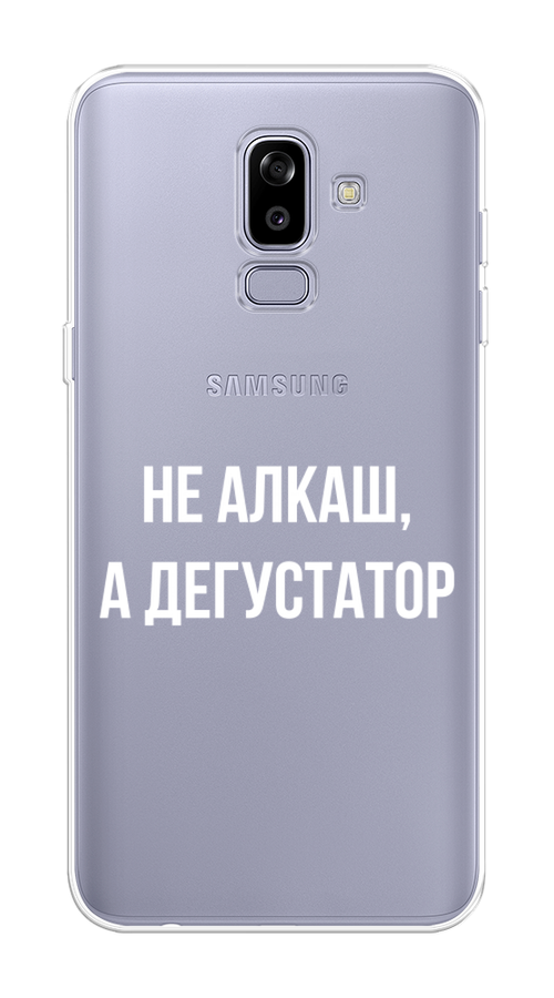 

Чехол на Samsung Galaxy J8 "Дегустатор", Белый;бежевый, 26550-6
