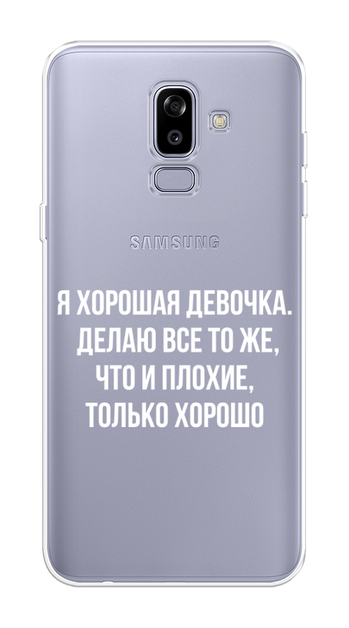 

Чехол на Samsung Galaxy J8 "Хорошая девочка", Серебристый, 26550-6