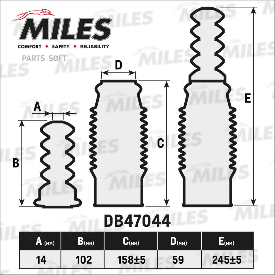 

Сервисный Комплект (Пыльник И Отбойник На 1 Амортизатор) Db47044 Miles арт. DB47044