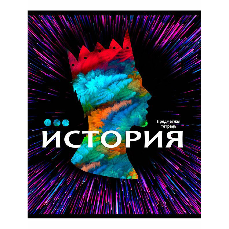 Тетрадь предметная Prof-Press Фейерверк Знаний 48 листов История A5 на скрепке в клетку 100045440448